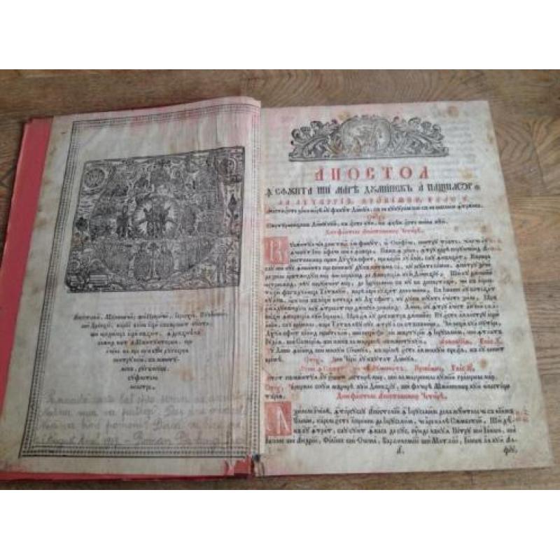 Boek 1837 over geschiedenis apostelen in het Kerkslavisch